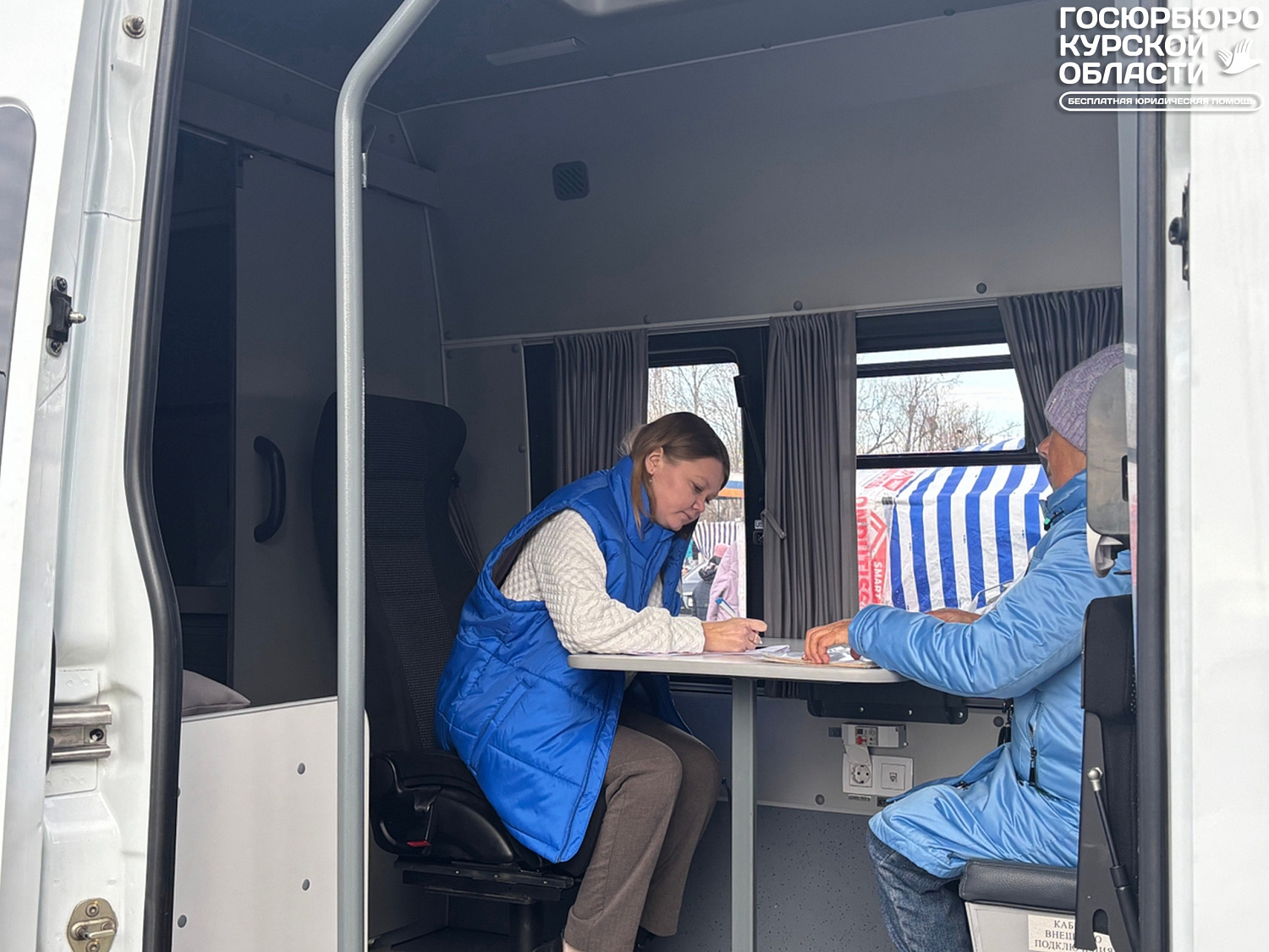 Выездной прием по оказанию бесплатной юридической помощи в Тимском районе