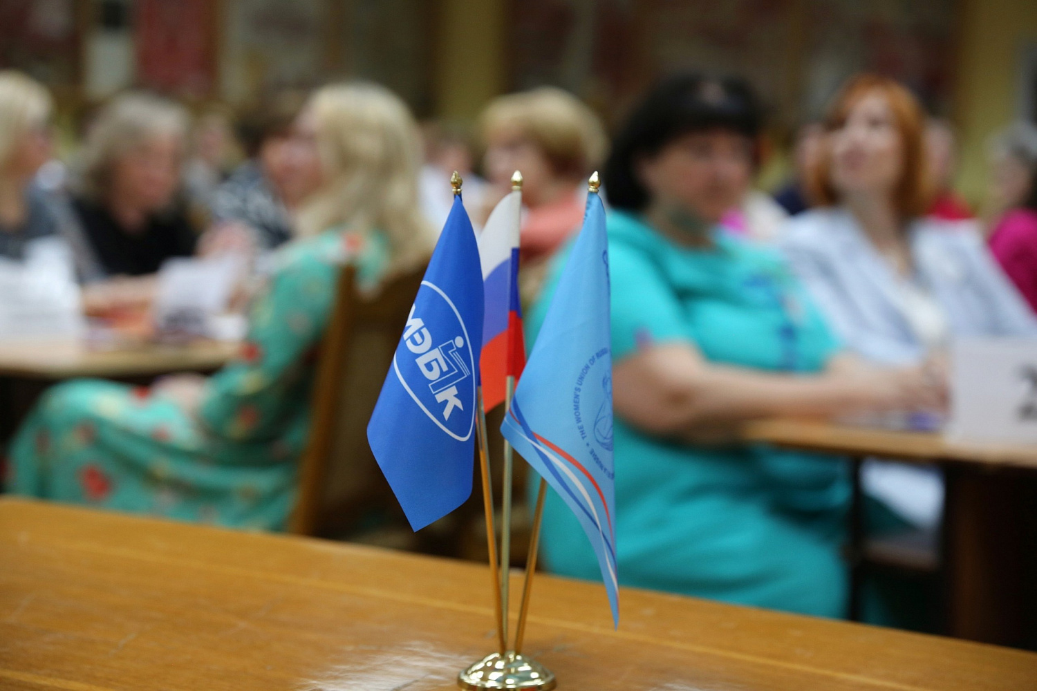 3 июня состоялась конференция Курского регионального отделения Союза женщин России