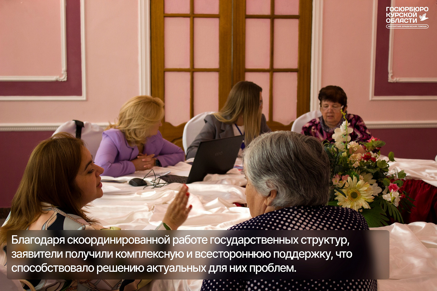 Оказание помощи в ПВР 14.06.2024