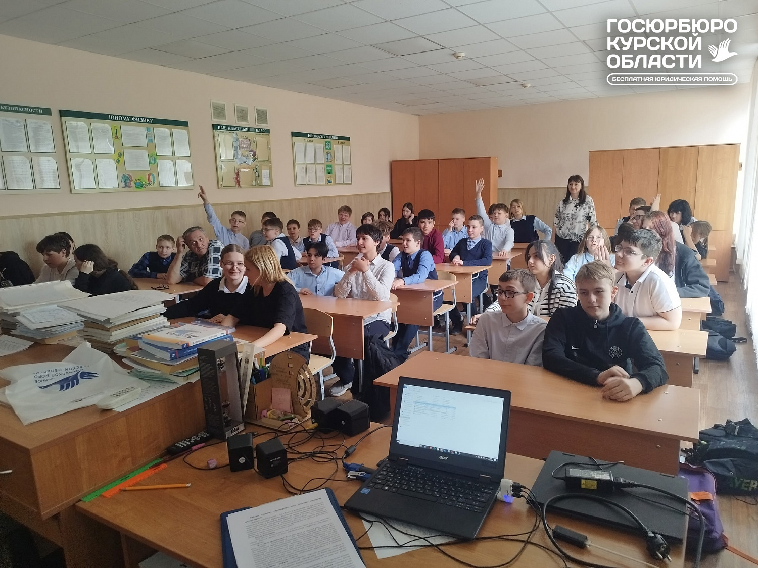 Цифровой безопасный курс: Как уберечь подростков в век технологий!