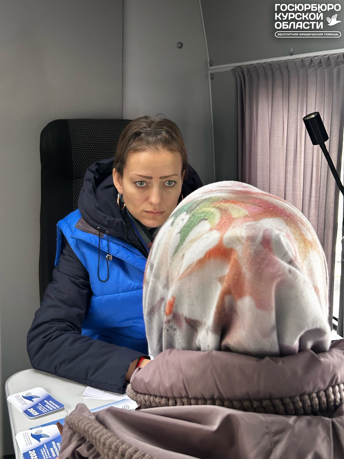 Продолжаем оказывать бесплатную юридическую помощь гражданам в районах Курской области
