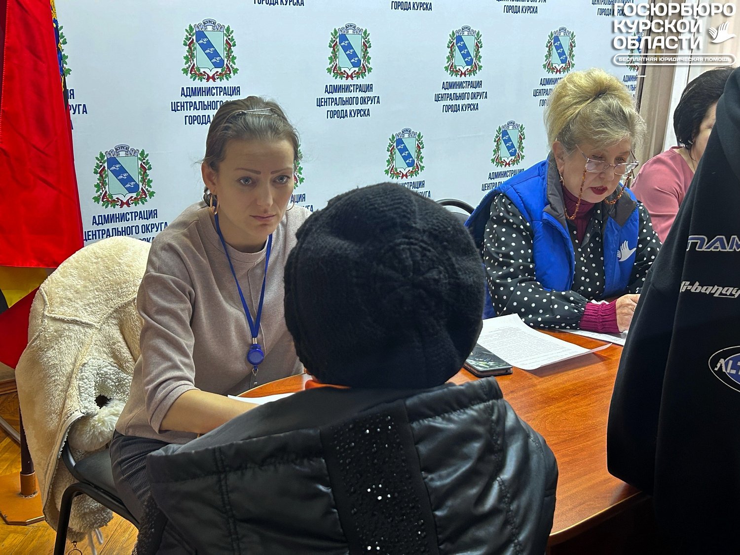 В рамках мероприятий, приуроченных к неделе правовой помощи детям, специалисты Госюрбюро посетили отделы опеки в Центральном и Сеймском округах Курска